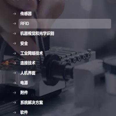 德国 BALLUFF 品牌Logo