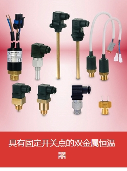 Elettrotec