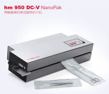 德国 HAWO 品牌Logo