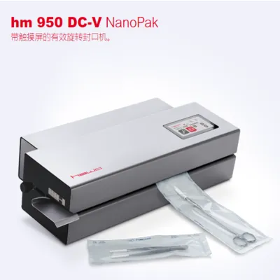 德国 HAWO 品牌Logo