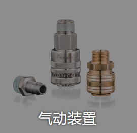 德国 Lüdecke 品牌Logo