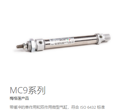 意大利 Megliani 品牌Logo