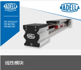 NADELLA