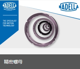 NADELLA