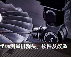 Renishaw
