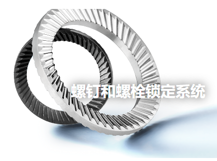 德国 schnorr 品牌Logo