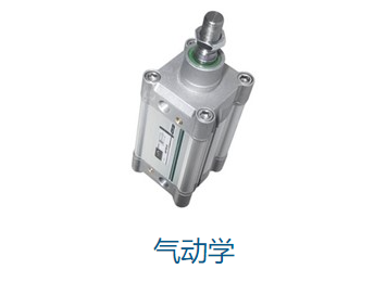 奥地利 STASTO 品牌Logo