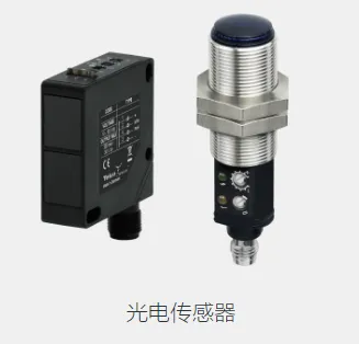丹麦 Telco Sensors 品牌Logo