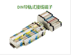 德国 Wieland 品牌Logo