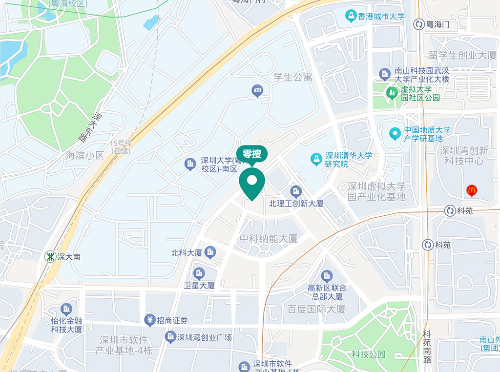 零搜办公地点
